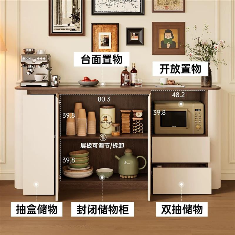 奶油复古风圆弧餐边柜斗柜家用客餐厅储物柜中古风侧抽盒置物架