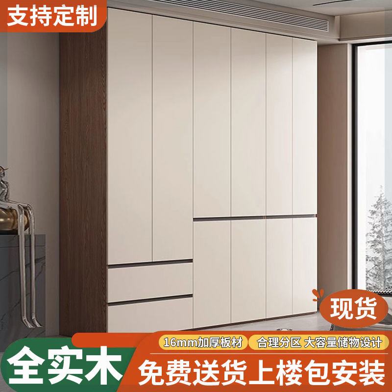 全实木衣柜家用卧室现代简约对开门柜子组合简易组装大衣橱可定制
