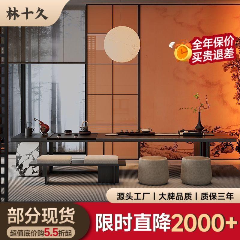 宋代美学实木茶桌书桌一体两用客厅办公泡茶台禅意2026新款高端
