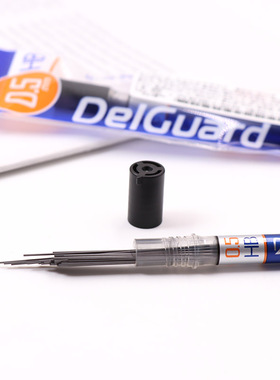 日本zebra斑马官方旗舰店官网不易断芯爱芯铅笔专属P-LD10 2B/HB铅芯自动铅笔替芯