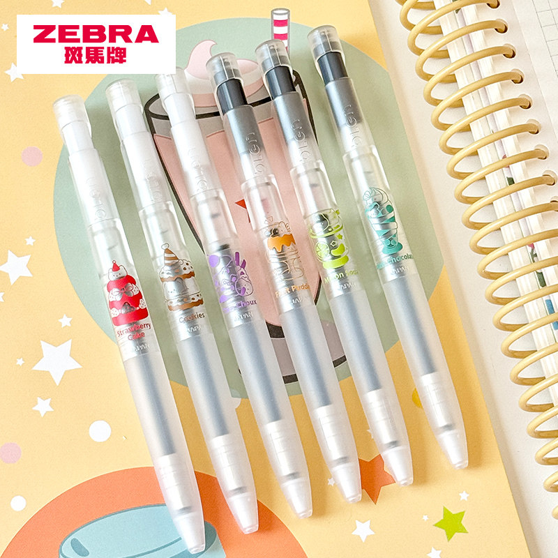 zebra斑马牌JJZ66下午茶限定款图片