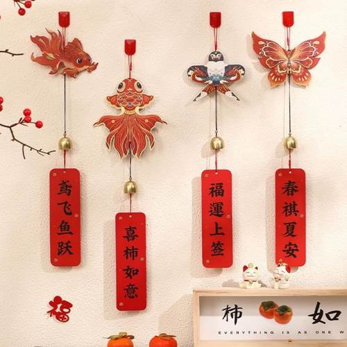 新年春节挂饰过年房门装饰客厅福