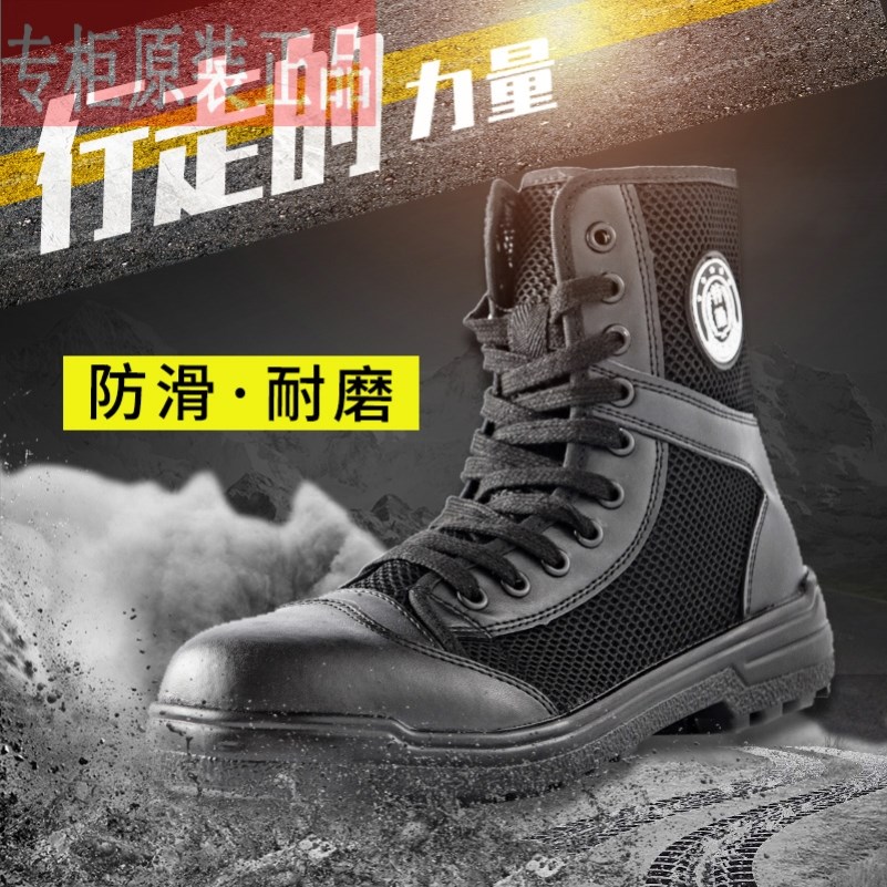 黑色特勤保安作训鞋春秋帆布夏季网眼户外高帮耐磨透气执勤战术靴