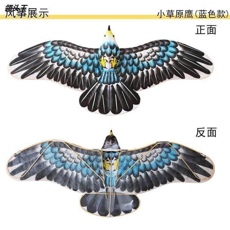 潍坊风筝小草原鹰风筝盘鹰风筝京式手绘盘鹰风筝92cm盘鹰风筝新款