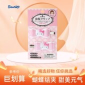 日本正品 Sanrio三丽鸥kitty美乐蒂蝴蝶结发夹刘海夹发饰KT无痕款