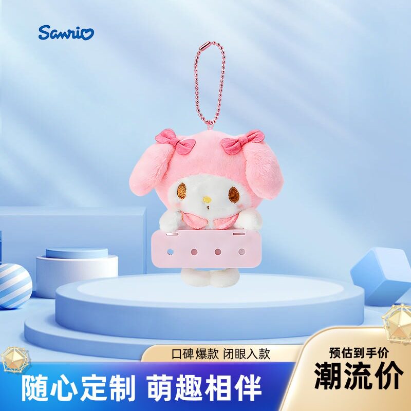现货日本三丽鸥Kitty美乐蒂库洛米自定义日文字母名牌挂件包挂饰