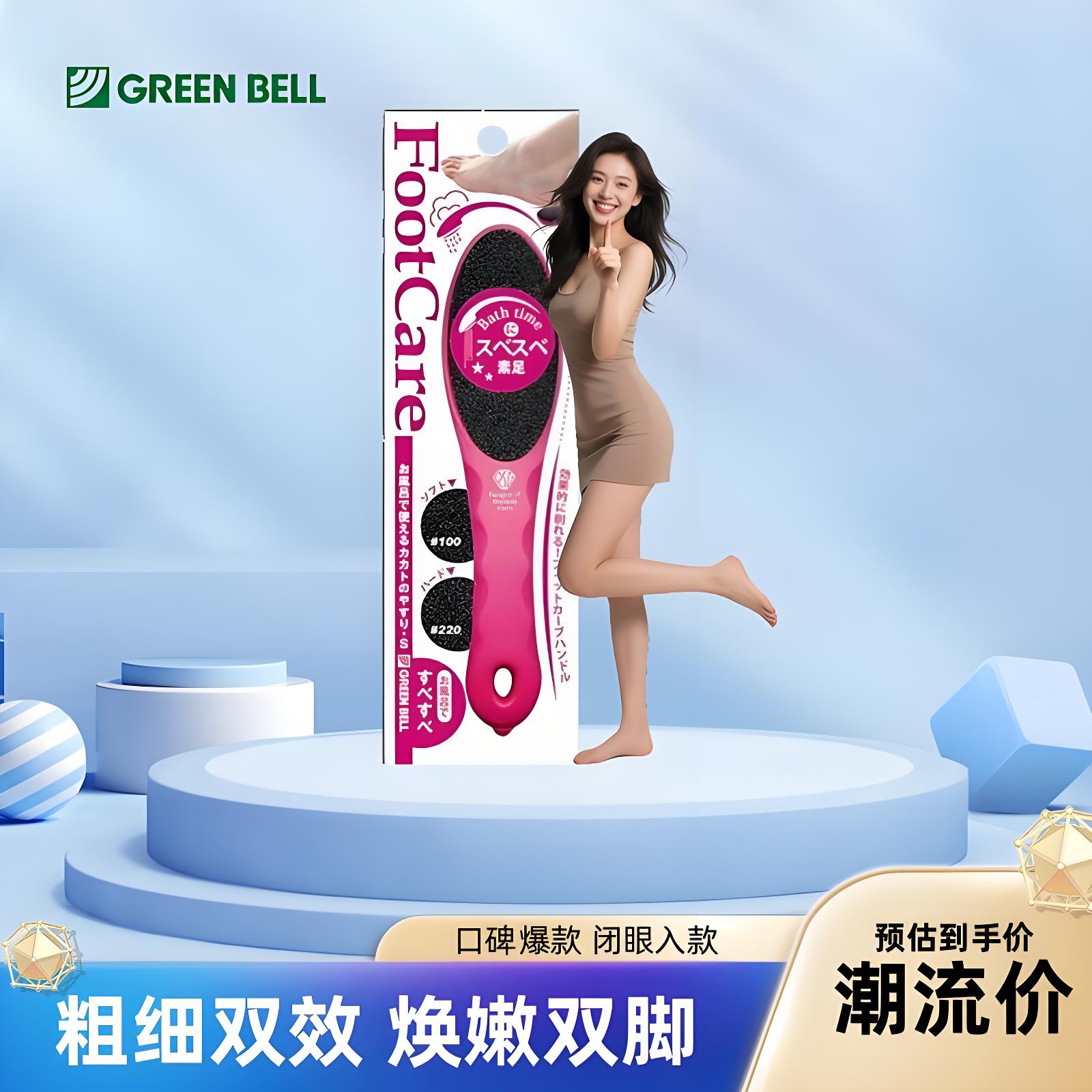 日本匠之技搓脚板磨脚石去死皮神器去脚后跟老茧刮脚底皮粗细双面
