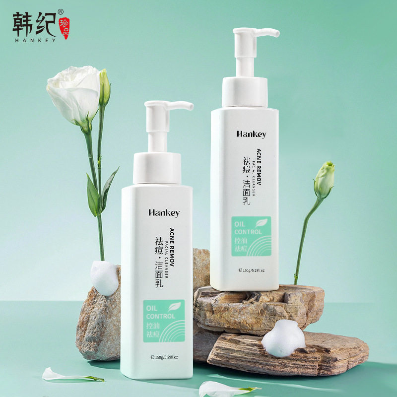 韩纪控油祛痘洁面乳起泡沫深层清洁粉刺温和不紧绷淡化痘印洗面奶