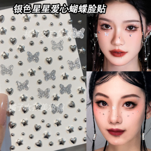 儿童街舞爵士舞妆容配饰走秀脸部银色金属钻石贴演唱会脸上贴饰品