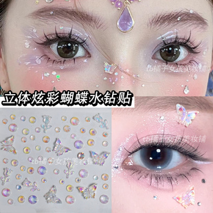 炫彩蝴蝶贴钻脸上贴饰品立体水钻闪钻儿童舞台演出妆容贴脸装饰品