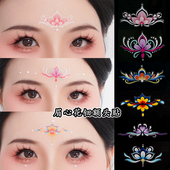 古风妆容眉心花钿贴纸汉服古装 额头饰品贴古典舞蹈彩绘脸贴舞台妆