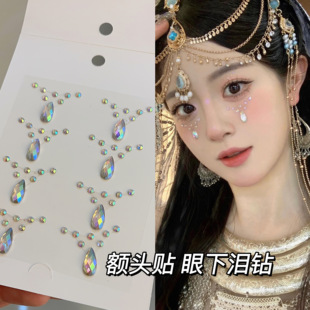 西域公主写真眼下精灵泪滴眉心贴水钻脸贴亮钻脸上贴饰品山根碎钻