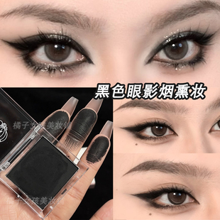 黑色哑光眼影纯碳黑烟熏妆单色眼影易上色清冷感创意妆拉丁舞眼影