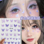 紫色蝴蝶脸贴饰品应援蝴蝶贴纸面部妆饰演唱会妆容音乐节化妆配饰