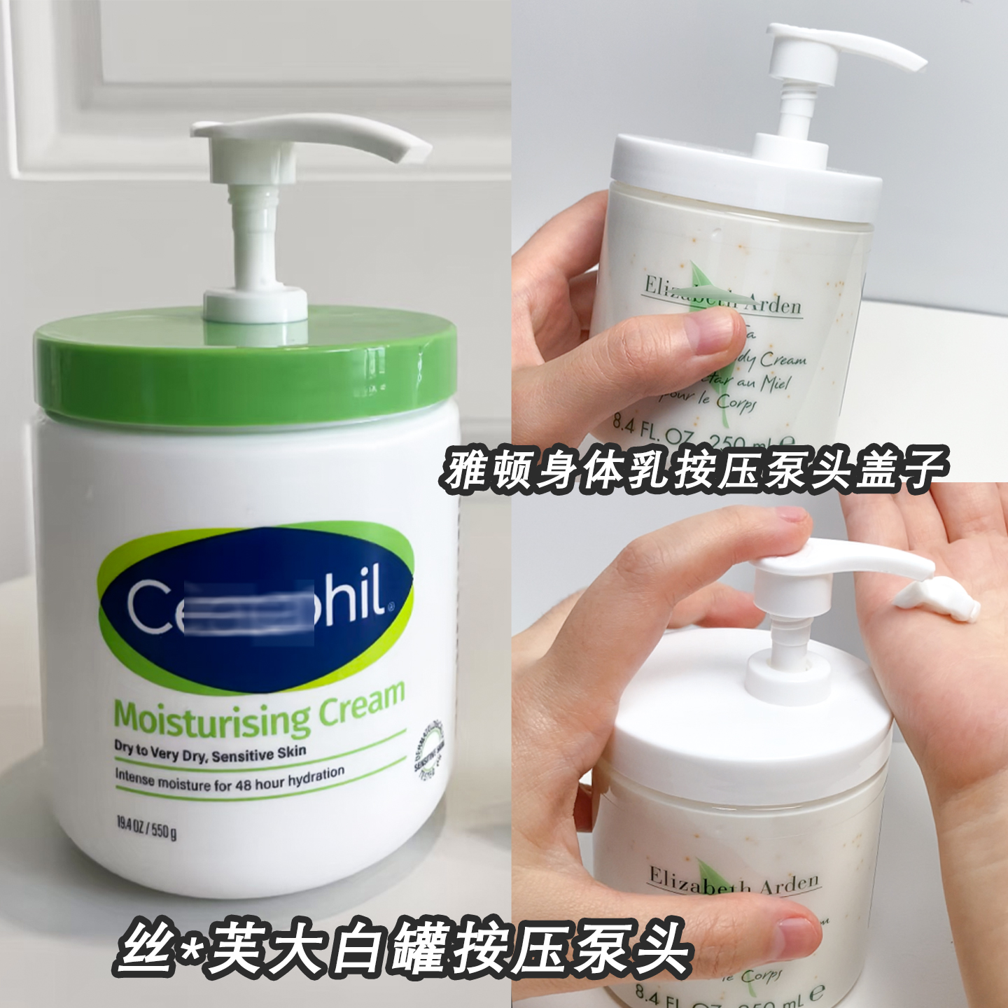 适配丝塔芙大白罐按压泵头550g