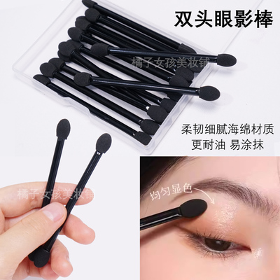 一次性双头眼影棒海绵头化妆工具小刷子影楼跟妆师专用细节遮瑕刷
