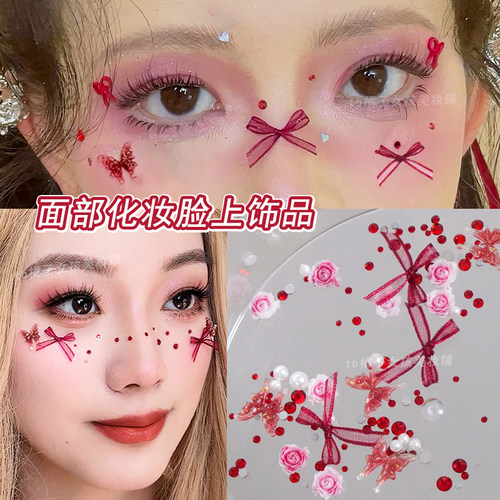 红色蝴蝶结花朵钻石脸贴饰品