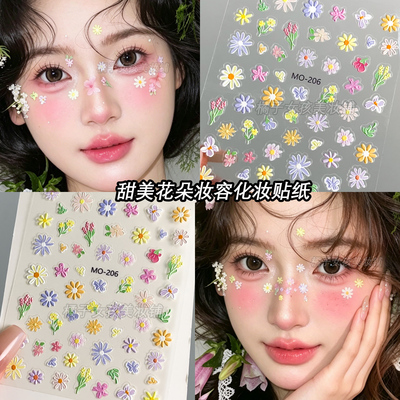 彩色花朵贴纸脸部贴饰品