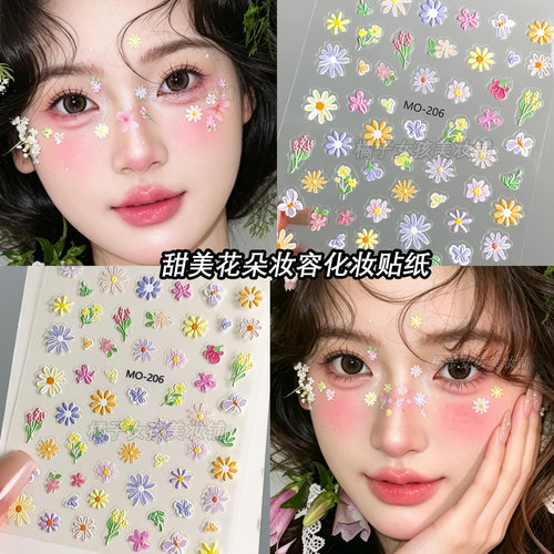 彩色花朵贴纸脸部贴饰品
