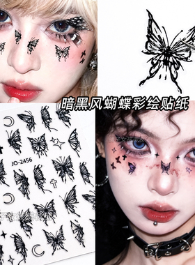 暗黑风黑色彩绘蝴蝶贴纸
