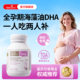澳洲Bioisland佰澳朗德孕妇专用海藻油DHA备孕孕期哺乳期官方正品