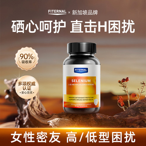 8大营养复配专研配方