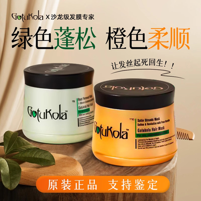 【官方百亿】以色列狗头发膜