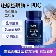 life extension辅酶Q10线粒体pqq卵子质量延寿还原型辅酶pqq