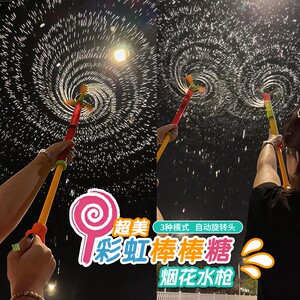 新款抽拉式棒棒糖儿童水枪玩具