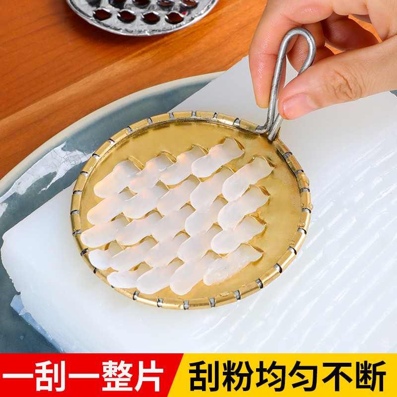 凉粉刮刀切凉皮不锈钢创意凉粉专用刮子厨房家用商用刮丝器工具