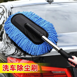 汽车洗车拖把伸缩刷车刷个人护理剃须美容护理工具除尘掸拖布清洁