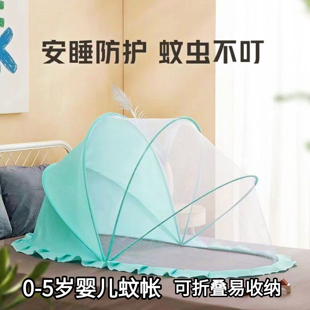 婴儿全包围遮光折叠免安装蚊帐