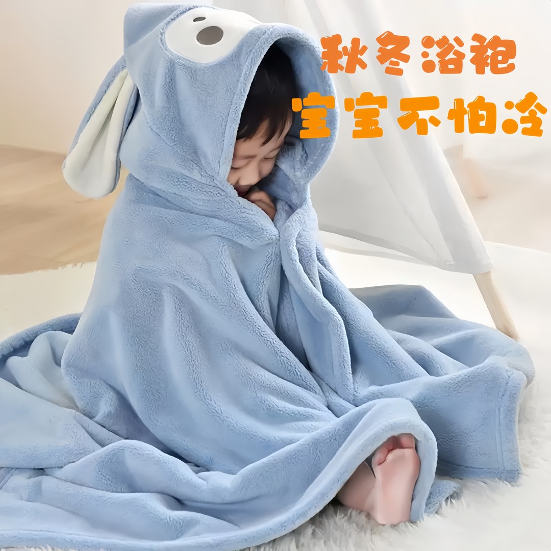 婴儿珊瑚绒加厚带帽吸水浴巾