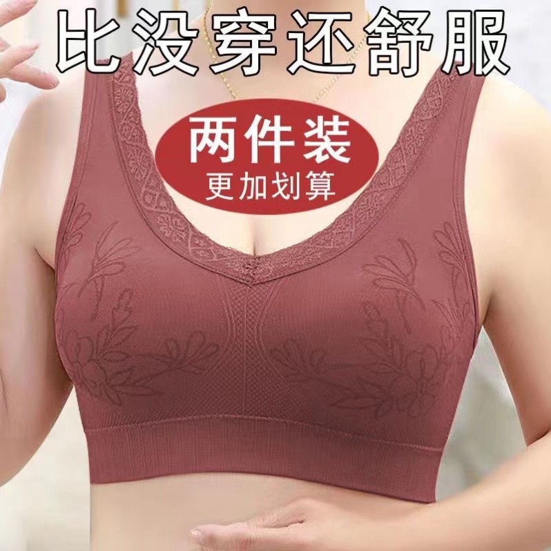 中老年背心式薄款运动内衣女无钢圈无痕妈妈文胸大胸显小聚拢胸罩