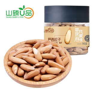 山臻U品巴西松子象牙手剥松子壳薄易剥罐装208克