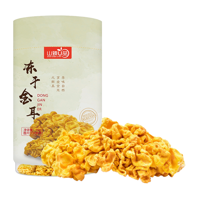 山臻U品冻干金耳南北干货菌菇食用菌90克