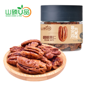 山臻U品碧根果仁200g坚果零食