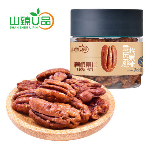 山臻U品碧根果仁200g坚果零食