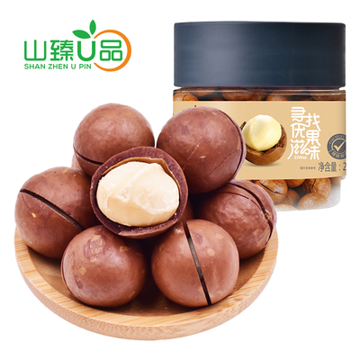 山臻U品夏威夷果坚果炒货干果办公室零食罐装208g/500g