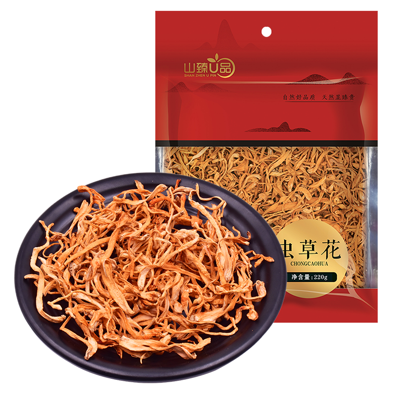 山臻U品 虫草花蛹虫草 孢子头 南北干货 菌菇食用菌袋装220克