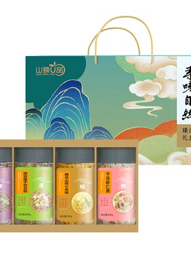 山臻U品唯谷为膳有机杂粮组合3440g礼盒五谷紫米野米粥礼品可定制