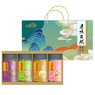 山臻U品唯谷为膳有机杂粮组合3440g礼盒五谷紫米野米粥礼品可定制