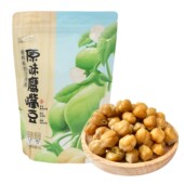 山臻U品原味鹰嘴豆250g低脂饱腹
