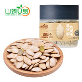 山臻U品南瓜子原香干果休闲零食罐装 454g 208g