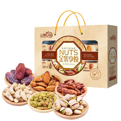 山臻U品金装享悦干果礼盒1322g春节坚果礼盒
