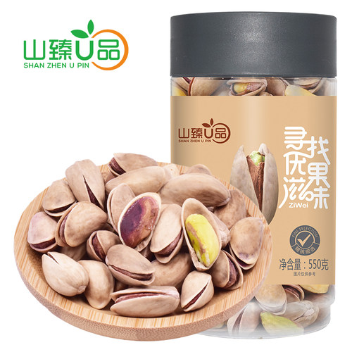山臻U品土耳其开心果550g坚果炒货零食