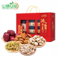 山臻U品 鸿运连年干果礼盒1196g礼品送礼春节可定制