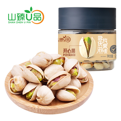 山臻U品开心果干果休闲零食坚果盐焗208g/454g