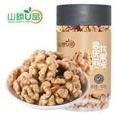 山臻U品原味核桃仁无壳即食干果休闲零食168g 400g