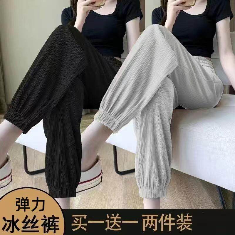 维多利亚冰丝夏季薄款女士运动裤休闲灯笼裤宽松束脚速干透气九分